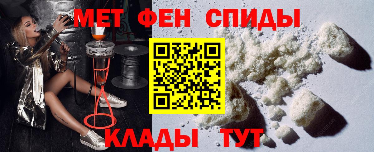 Амфетамин Розовый  Вход с VPN  Амфетамин  АМФЕТАМИН  Димитровград 