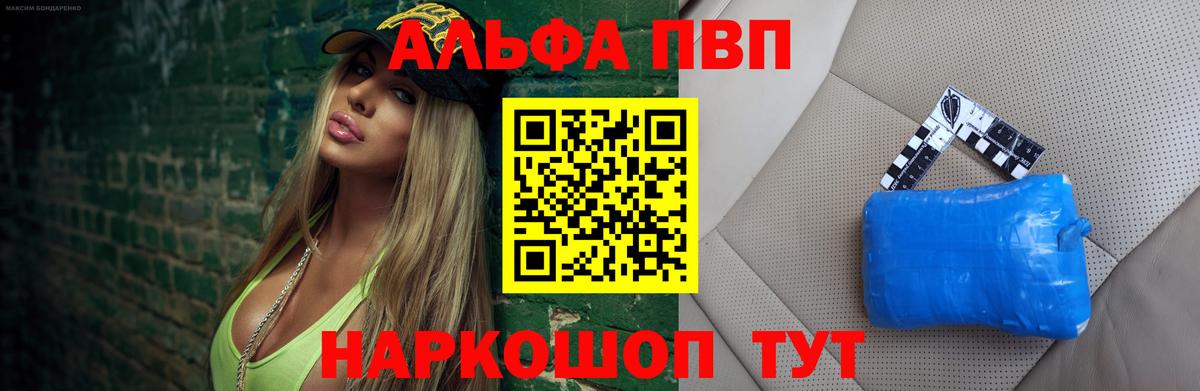 КОКАИН  Димитровград  Вход с VPN  Мефедрон кристаллы  Конопля  Гашиш 