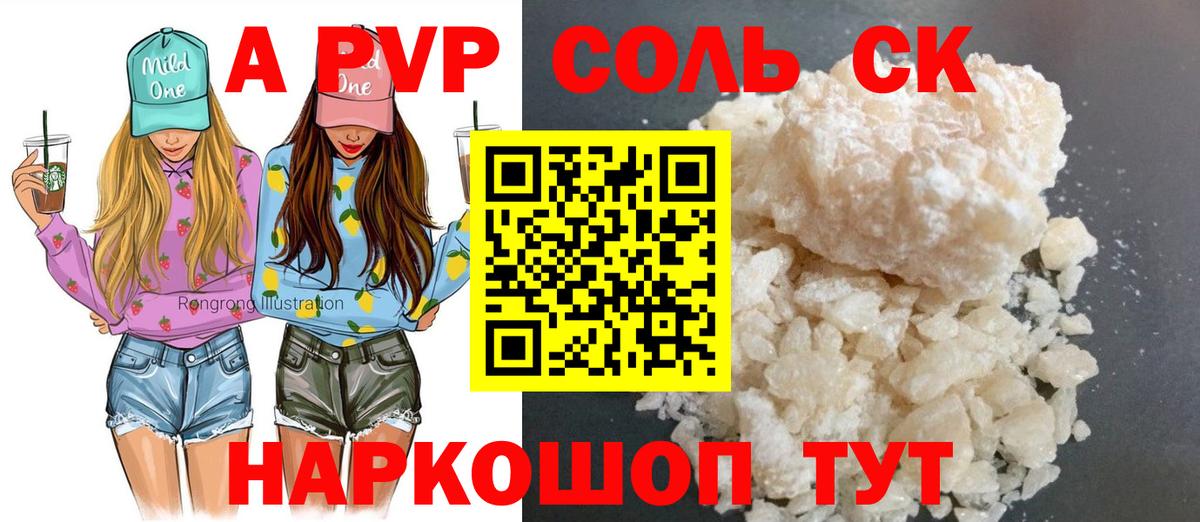 Димитровград  Alpha PVP  Вход с VPN  Альфа ПВП СК 