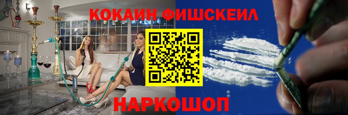 Cocaine  Вход с VPN  Димитровград  Cocaine Columbia 