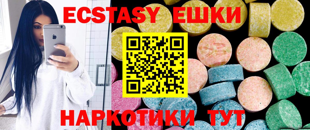 Димитровград  наркотики  Вход с VPN  Экстази XTC  ЭКСТАЗИ 