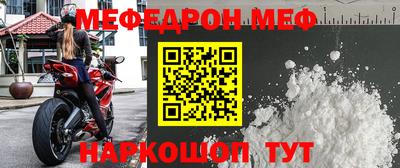 бошки Жуковский