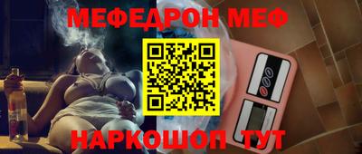 эйфоретик Заводоуковск