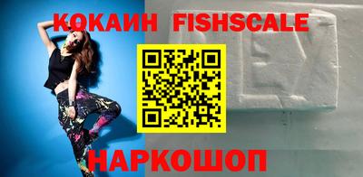 бошки Жуковский