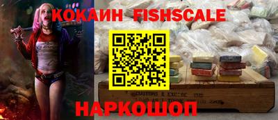 прущие крисы Изобильный