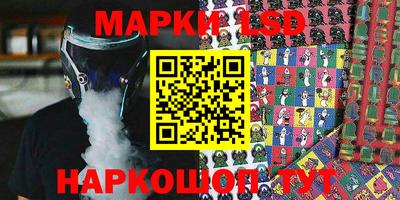 эйфоретик Заводоуковск