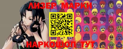 эйфоретик Заводоуковск