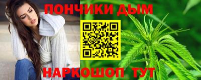 бошки Жуковский