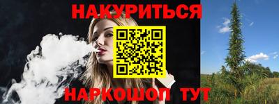 эйфоретик Заводоуковск