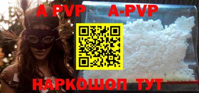 альфа пвп Ирбит