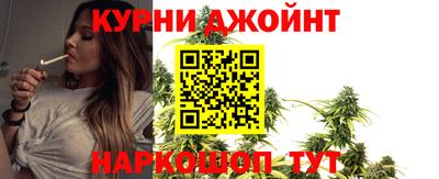 бошки Жуковский
