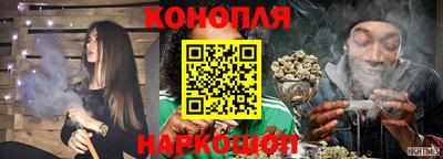 бошки Жуковский