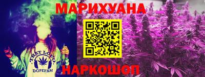 бошки Жуковский