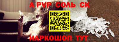 прущие крисы Изобильный
