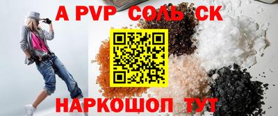 бошки Жуковский
