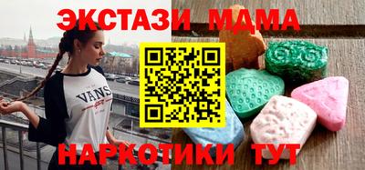 эйфоретик Заводоуковск