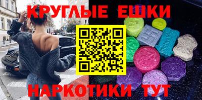 эйфоретик Заводоуковск