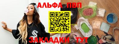a pvp Ипатово