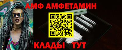 эйфоретик Заводоуковск