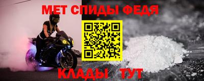 эйфоретик Заводоуковск