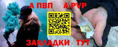 бошки Жуковский