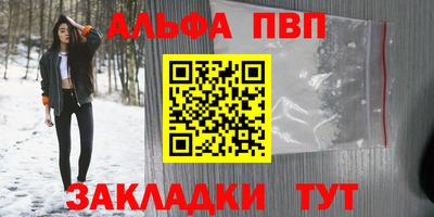 бошки Жуковский