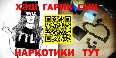 бошки Жуковский