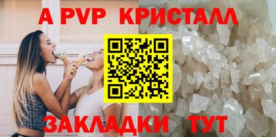 бошки Жуковский
