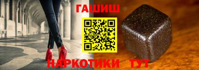 бошки Жуковский