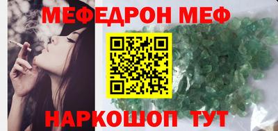эйфоретик Заводоуковск