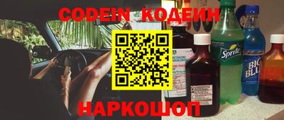 прущие крисы Изобильный