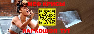прущие крисы Изобильный