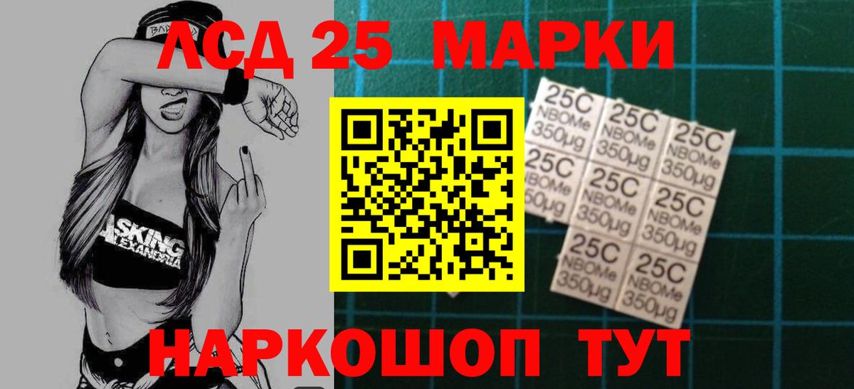 Лсд 25 экстази ecstasy Димитровград