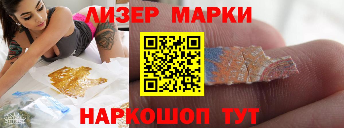 ЛСД экстази кислота  Вход с VPN  Димитровград  ЛСД экстази кислота 