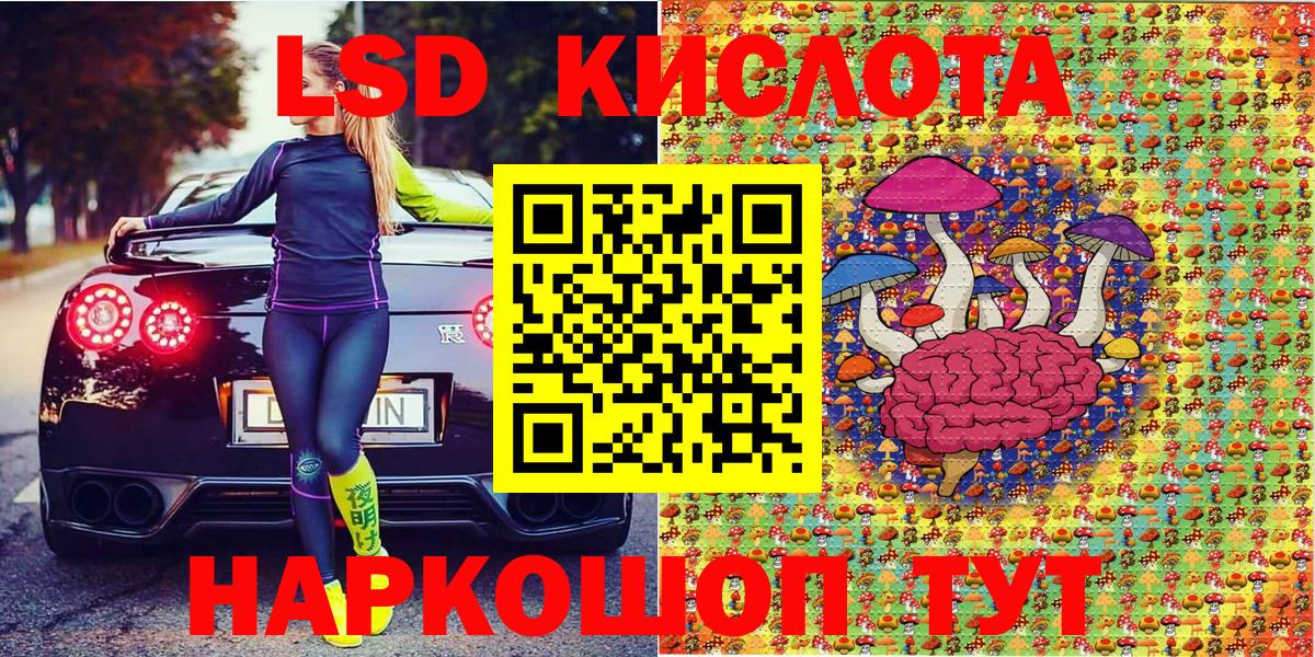 Наркотические марки 1,5мг Димитровград