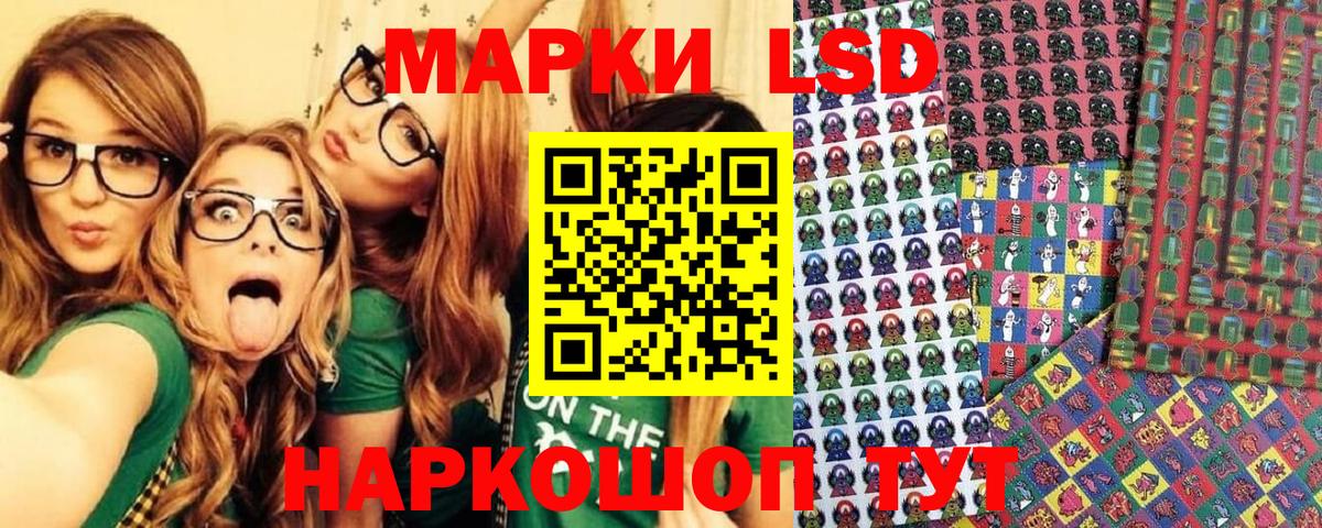 Димитровград  Наркотические марки  Вход с VPN  Марки 25I-NBOMe 1500мкг 