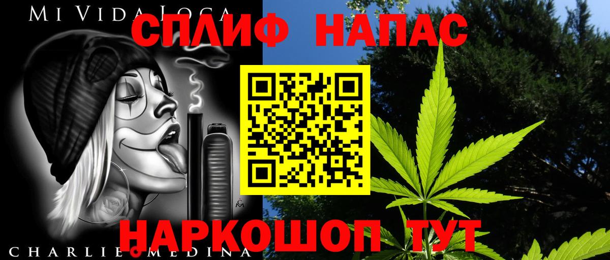Канабис марихуана Димитровград