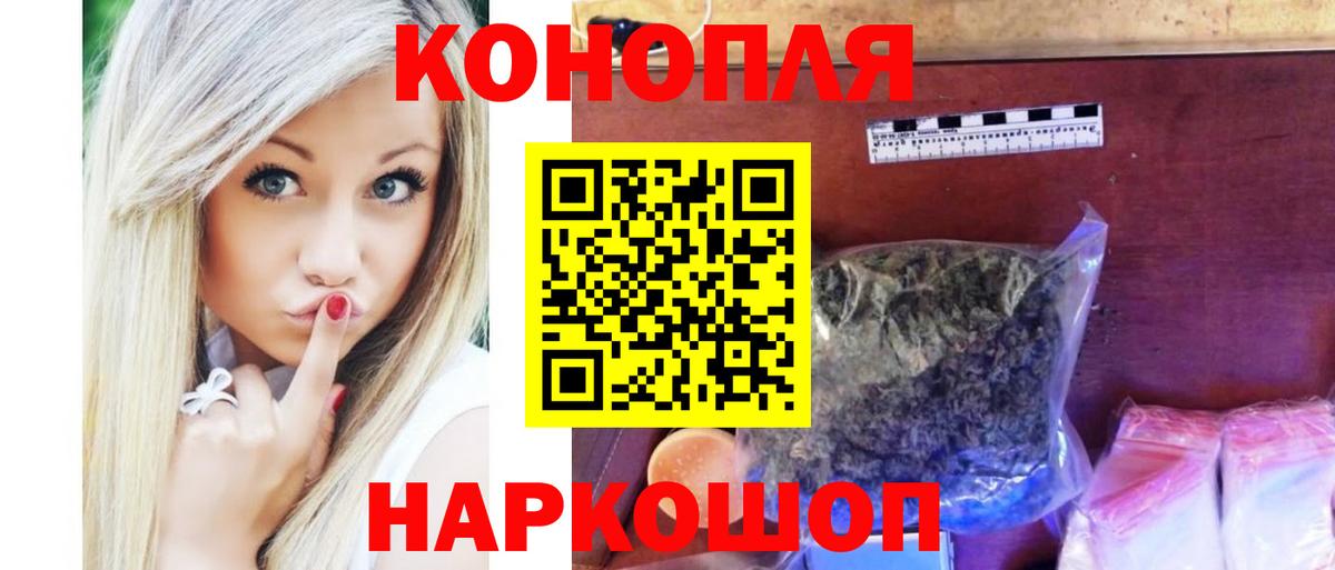 Канабис OG Kush  Вход с VPN  Канабис индика  Димитровград 